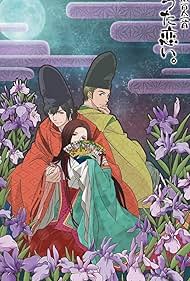 Choyaku Hyakunin Isshu: Uta Koi (2012)