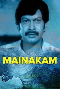 Primary photo for Mainakam