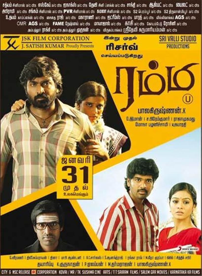 Vijay Sethupathi and Aishwarya Rajesh in Rummy (2014)