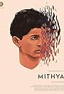 Mithya (2023)