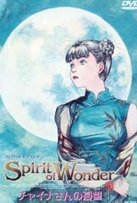 Primary photo for Spirit of Wonder: Chaina-san no yûutsu