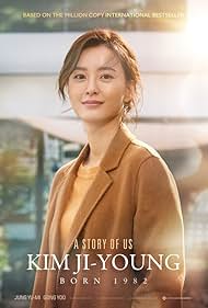 Jung Yu-mi in Kim Ji-young: Born 1982 (2019)