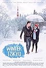 Winter in Tokyo (2016)