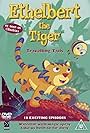 Ethelbert the Tiger (2005)