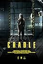 Cradle (2016)