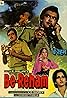 Be-Reham (1980) Poster