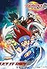 Beyblade: Metal Fusion (TV Series 2009–2013) Poster