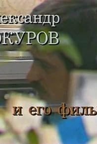 Primary photo for Aleksandr Sokurov i ego fil'my