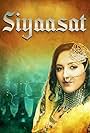 Siyaasat (2014)