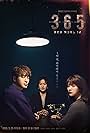 Kim Ji-Soo, Nam Ji-hyun, and Lee Jun-hyuk in 365: Repeat the Year (2020)