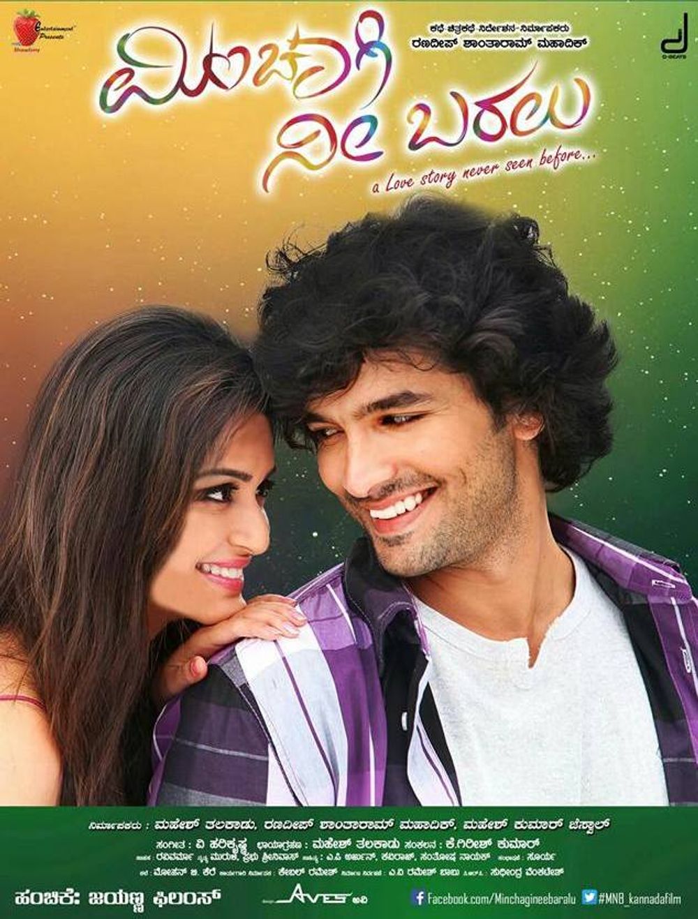 Diganth and Kriti Kharbanda in Minchagi Nee Baralu (2015)