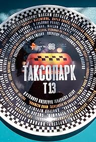 Taksopark 13