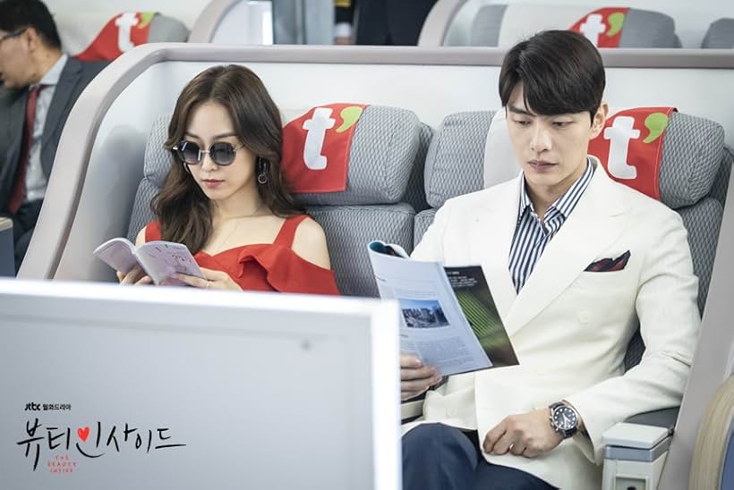 Seo Hyeon-jin and Lee Min-ki in Beauty Inside (2018)