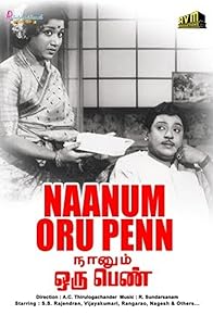 Primary photo for Naanum Oru Penn