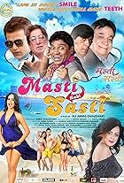 Masti Nahi Sasti (2017)