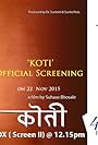 Koti (2015)