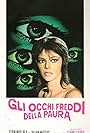 Cold Eyes of Fear (1971)