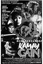 Kamay ni Cain (1992)