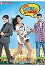 Mere Brother Ki Dulhan (2011)