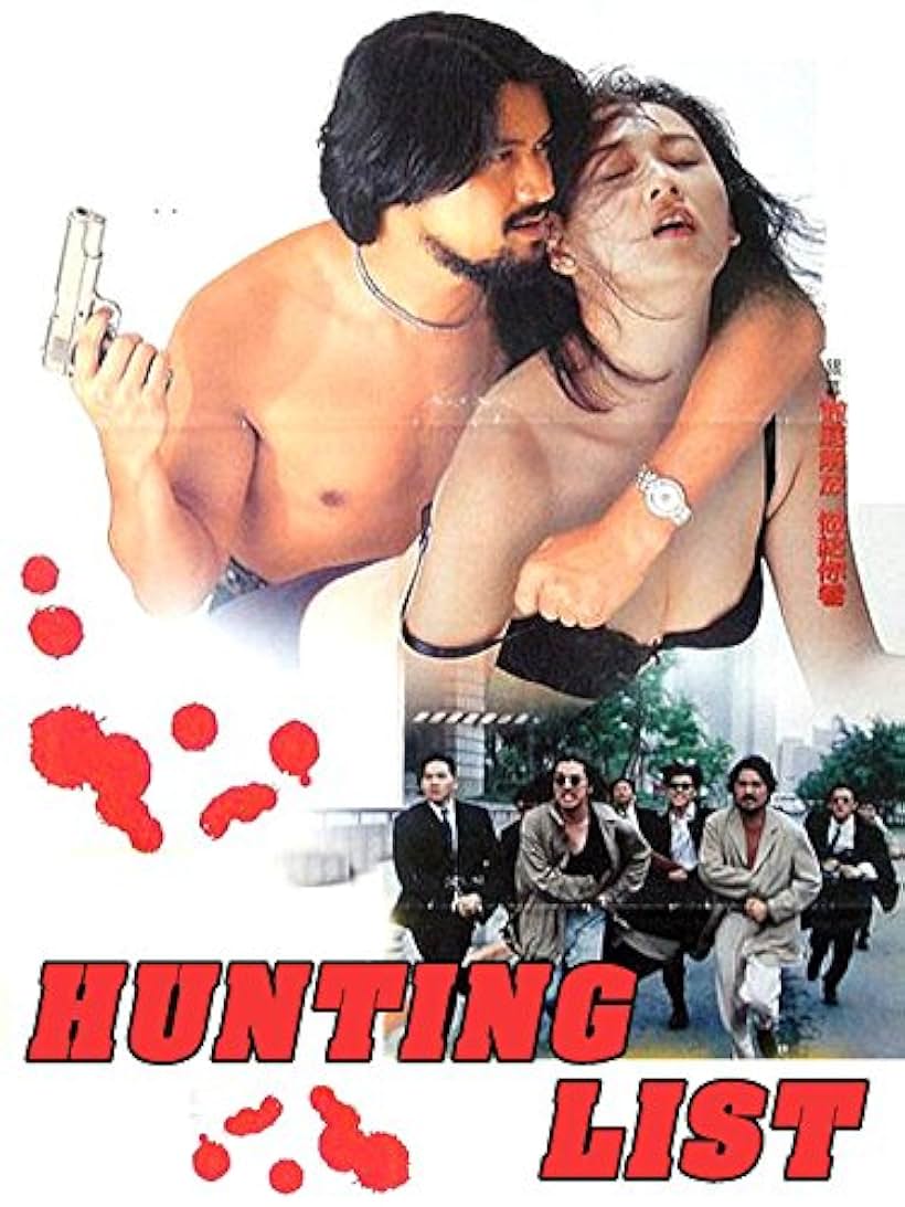 Ray Lui in Hunting List (1994)