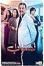 Amine Ennaji, Meryem Zaimi, Dounia Boutazout, and Hind Ben Jebara in L'Maktoub (2022)