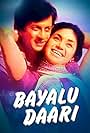 Bayalu Dari (1977)