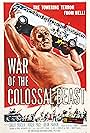 War of the Colossal Beast (1958)