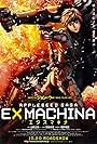 Appleseed: Ex Machina (2007)