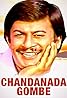 Chandanada Gombe (1979) Poster