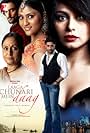 Laaga Chunari Mein Daag: Journey of a Woman (2007)