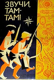 Beat Tam-Tam! (1968)