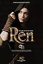 Ren (2016)