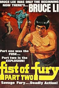 Primary photo for Fist of Fury II