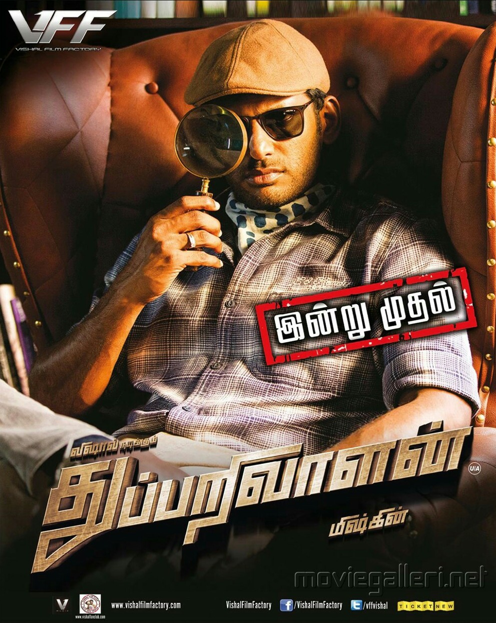 Bhagyaraj, Prasanna, Andrea Jeremiah, Vishal, Vinay Rai, and Anu Emmanuel in Thupparivaalan (2017)