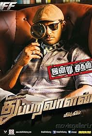 Bhagyaraj, Prasanna, Andrea Jeremiah, Vishal, Vinay Rai, and Anu Emmanuel in Thupparivaalan (2017)