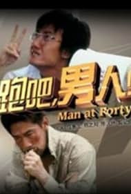 Man at Forty (2004)