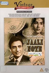 Primary photo for Jaali Note