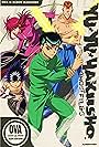 Yu Yu Hakusho: Eizou Hakusho (1995)