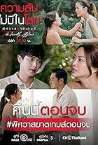 Apinan Prasertwattanakul, Yeena Salas, Jirayu Tangsrisuk, and Pilaiporn Supinchompoo in Episode #1.18 (2022)