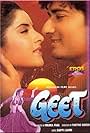 Divya Bharti, Avinash Wadhawan, and Dharmesh Tiwari in Geet (1992)