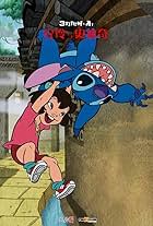 Stitch & Ai