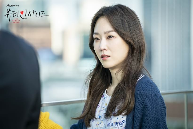 Seo Hyeon-jin in Beauty Inside (2018)