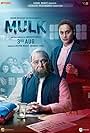 Rishi Kapoor and Taapsee Pannu in Mulk (2018)