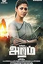 Nayanthara in Aramm (2017)