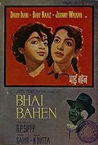 Bhai-Bahen (1959)