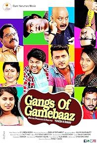 Primary photo for Gangs of Gamebaaz