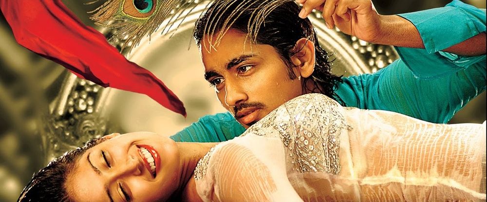 Siddharth and Ileana D'Cruz in Aata (2007)