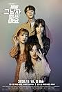 Gong Min-jung, Song Ha-yoon, Yoon Bo-mi, and Lee Jun-young in Please Don't Date Him (2020)