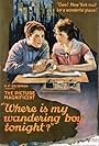 Where's My Wandering Boy Tonight? (1922)