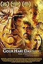 Gour Hari Dastaan: The Freedom File (2015)